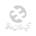 آتیه سازان حافظ